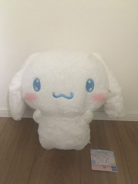 (新品タグ付き)シナモロール だっこだっこ!超BIGぬいぐるみ
