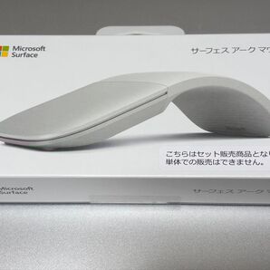 【新品未開封】Microsoft Surface Arc Mouse
