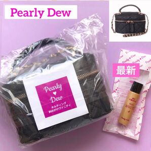 パーリーデュー 薬用トリプル+ワン 薬用美白THEリッチホワイトエッセンス ミニサイズ & キルティング 斜めがけヴァニティ