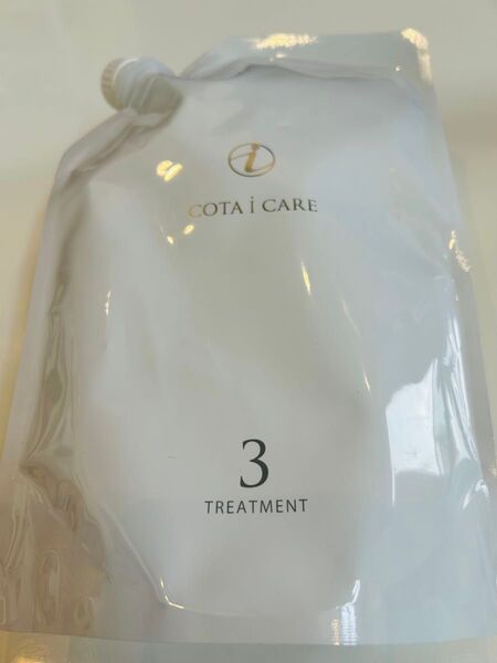 COTA☆美容室専売品 トリートメント 容量750g 詰め替え用 i CARE トリートメント No.3