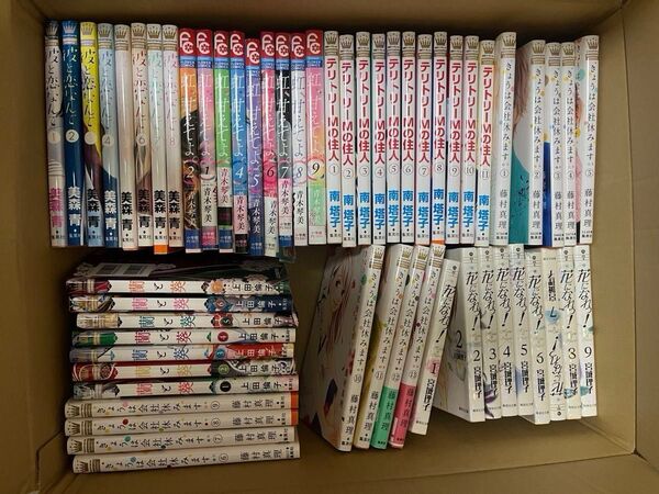 少女 漫画 完結セット 青木琴美 南塔子 宮城理子 美森青 上田倫子 藤村真理 漫画 本 57冊 セット