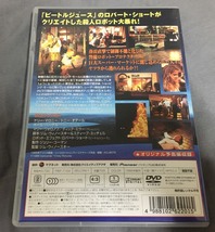 【廃盤】 キルボット　日本語字幕　DVD　1986　ホラー　映画　洋画　レア_画像3