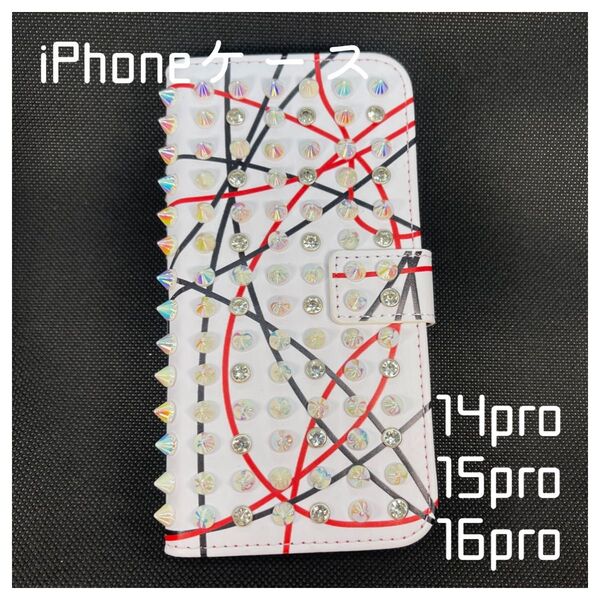 iPhoneケース 14pro 15pro 16pro スタッズ ラインストーン 手帳型 キラキラ かわいい デコ オシャレ