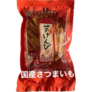 小江戸川越名物 松陸 国産さつまいも 芋けんぴ 148g