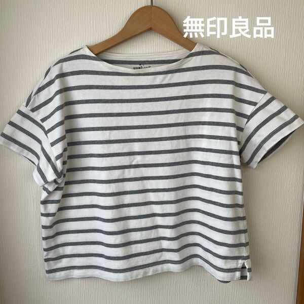 無印良品 無印 綿100% ボートネック ボーダー Tシャツ M〜L