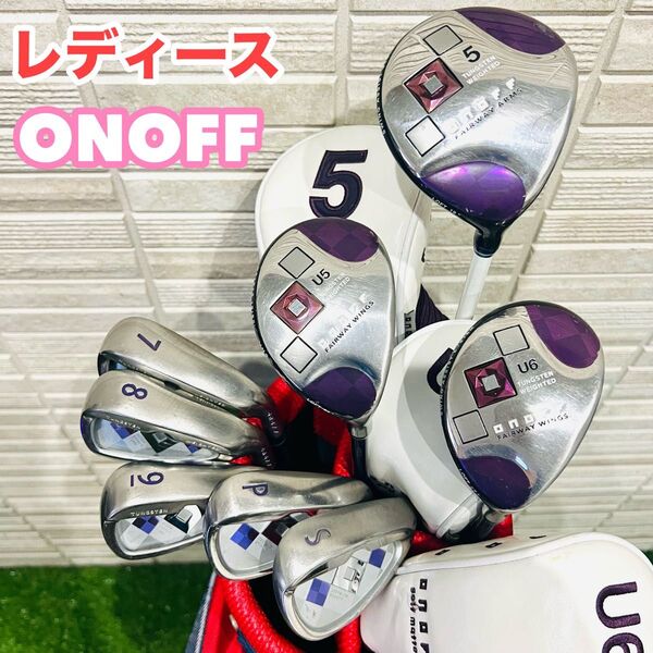 女性 オノフ レディース クラブセット ONOFF アイアンセット ゴルフセット フェアウェイウッド ユーティリティ U5 U6