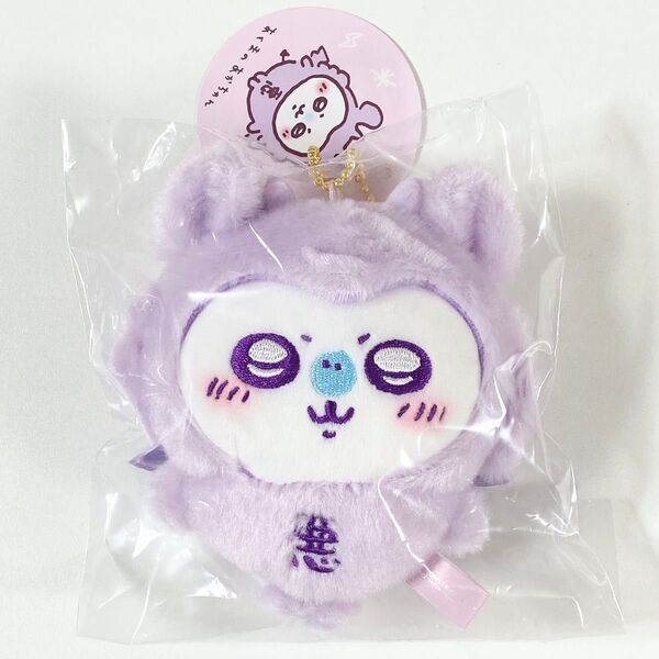 まじかるちいかわ◆モモンガ◆てんし&あくま あくまのあかちゃんマスコット◆新品未開封
