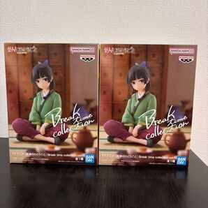 薬屋のひとりごと Break time collection vol.1 フィギュア 2体セット