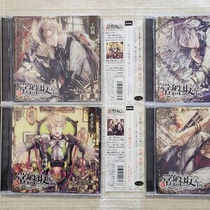 ◎土門熱 / 蒼井夕真 / あさぎ夕 / 髭内悪太『私立常盤坂学院 - immoral game - 』4巻セット