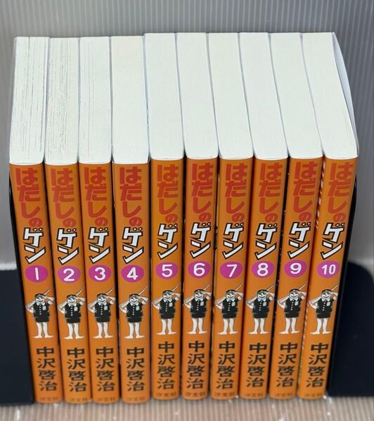 【R111p】《新品未読品》中沢啓治〔コミック版〕はだしのゲン 全10巻完結全巻セット【新品コミックセット】まんが漫画全巻セット