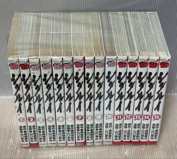 【U136p】シグルイ 全15巻完結全巻セット 山口貴由 南條範夫 全巻セット【中古コミックセット】まんが漫画全巻セット