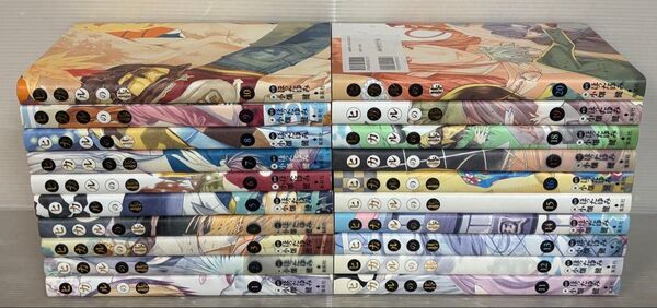 【I753p】ヒカルの碁 完全版 愛蔵版 小畑健 第1~20巻完結全巻セット 【中古コミックセット】まんが漫画全巻セット