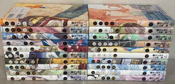 【I765p】ヒカルの碁 完全版 愛蔵版 小畑健 第1~20巻完結全巻セット 全巻セット【中古コミックセット】まんが漫画全巻セット