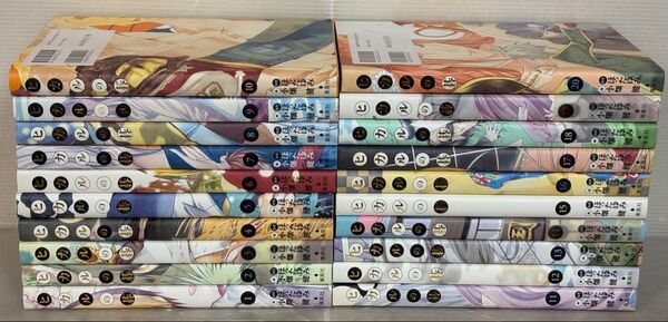 【I758p】ヒカルの碁 完全版 愛蔵版 小畑健 第1~20巻完結全巻セット 全巻セット【中古コミックセット】まんが漫画全巻セット