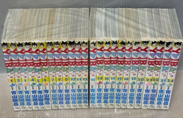 【U132p】Yaiba ヤイバ 1-24巻完結全巻セット青山剛昌【中古コミックセット】まんが漫画全巻セット 名探偵コナン