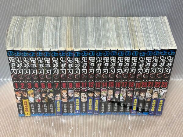 【U135p】鬼滅の刃 吾峠呼世晴 第1~23巻セット 全23巻完結全巻セット 【中古コミックセット】まんが漫画全巻セット