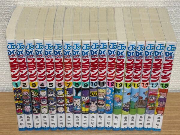 【I115p】鳥山明 Dr.スランプ ドクタースランプ 18巻完結全巻セット【中古コミックセット】まんが漫画全巻セット