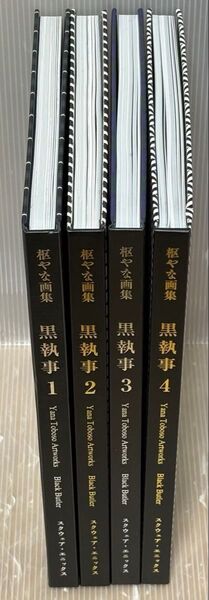 【UT】黒執事枢やな画集 イラスト集Black Butler Artworks 1.2.3.4 4冊黒執事の画集セット