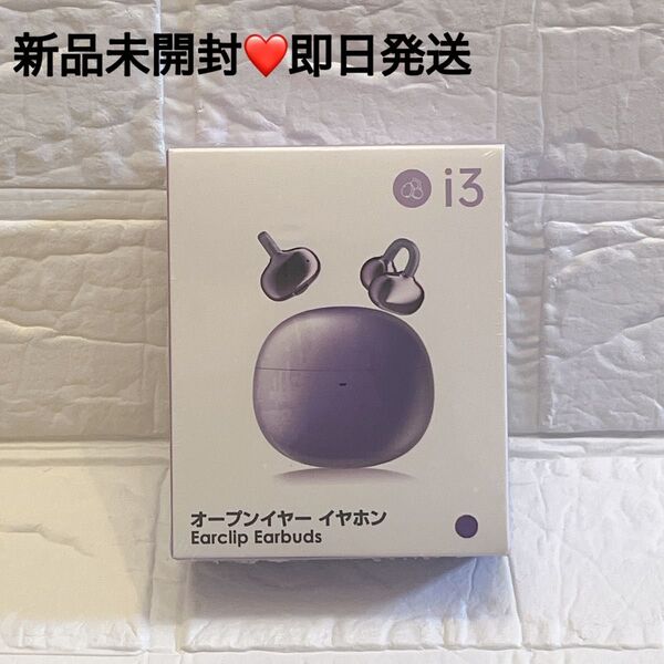 ワイヤレスイヤホン イヤーカフイヤホン Bluetooth5.4技術 オープンイヤーイヤホン Hi-Fi音質 ノイズキャンセリング