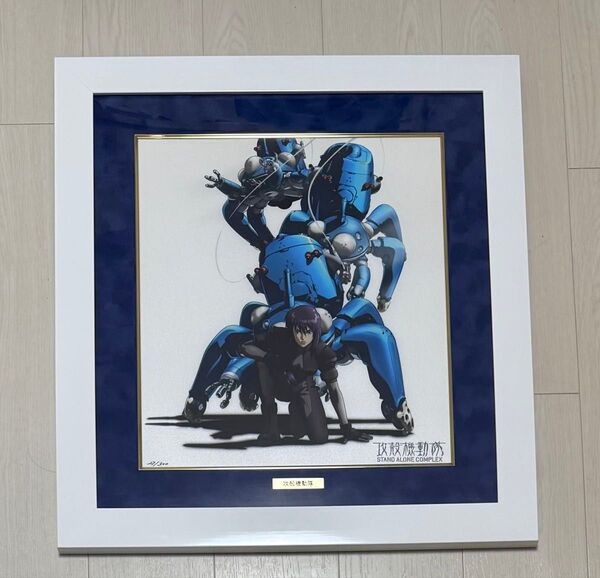 攻殻機動隊 版画 複製原画 アールビバン