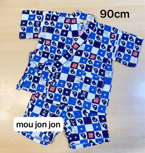 mou jon jon キッズ甚平【90cm】男の子 浴衣 お祭り/子供服 ボーイズ キッズ