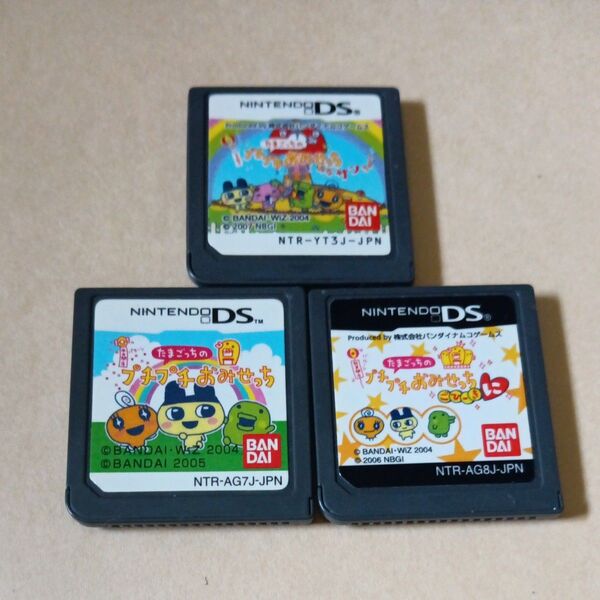 3本セット たまごっちのプチプチおみせっち DS ソフト