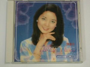 CD4-1 CD ユニバーサルミュージック テレサテン TERESA TENG ベスト＆ベスト Best ＆ Best 空港 雪化粧 他 全12曲 ポリドール編