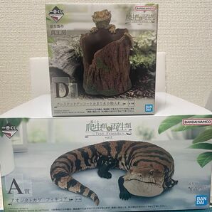 一番くじ 爬虫類&両生類 A賞 アオジタトカゲ フィギュア D賞 クレステッドゲッコーと止まり木小物入れ 新品未開封