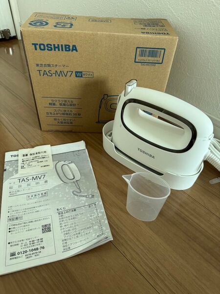 美品 東芝衣類スチーマー TAS-MV7 ホワイト