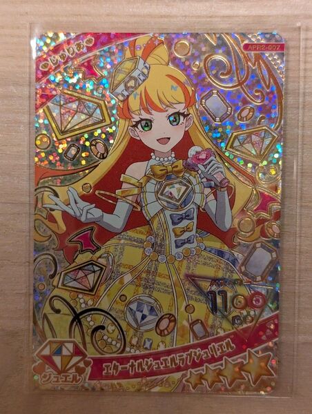 アイプリ APR2-007 じゅりあ エターナルジュエルラブジュリエル 星4