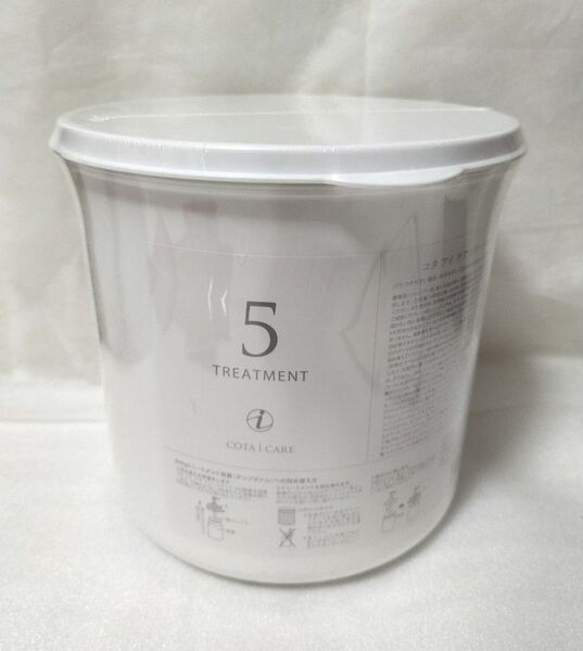 コタ アイケア トリートメント5番 3kg