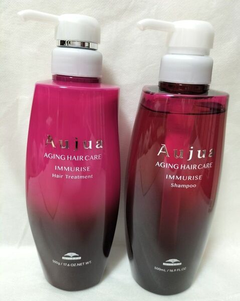 オージュア イミュライズ シャンプー500ml トリートメント500g