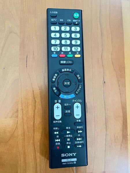 動作確認済み SONY ソニー テレビ リモコン RMT-TX103J