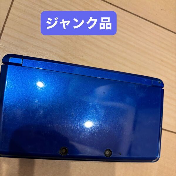Nintendo 3DS 本体 ジャンク品