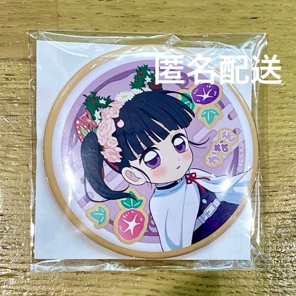 鬼滅の刃 ナンジャタウン アイシングクッキー 缶バッジ 栗花落カナヲ カナヲ 鬼滅