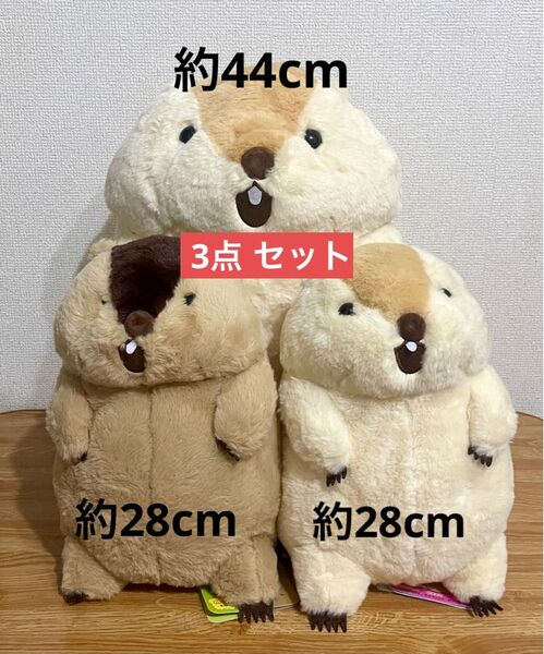 マーモットのもっとっとモア ウルトラBIG JB 叫ぶもっとっと やまもと bigぬいぐるみ ぬいぐるみ