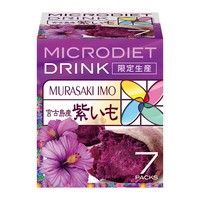 マイクロダイエット 紫いも7食