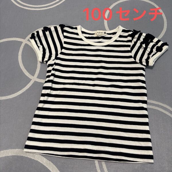 ブランシェス 半袖Tシャツ 肩出し ボーダーリボン 100センチ