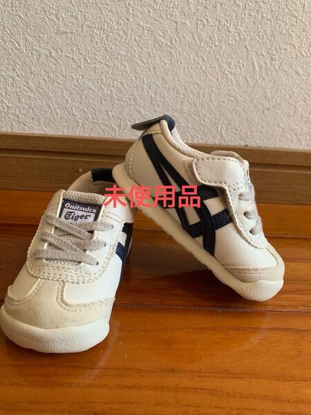 Onitsuka Tiger ベビーシューズ 12cm オフホワイト ネイビー