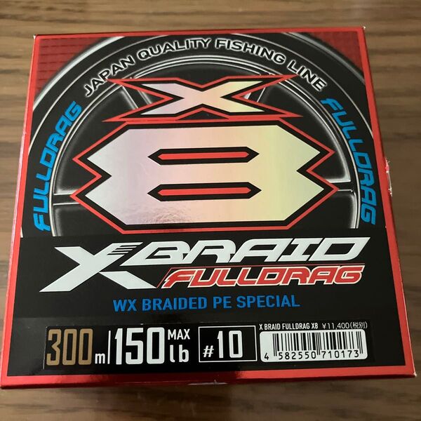 【特価 新品】X-BRAID FULLDRAG X8 300m 150lb #10 フルドラグ