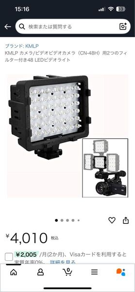 撮影 ライト 照明 カメラ/ビデオビデオカメラ(CN-48H)2つのフィルター付き 48 LED ビデオライト 作業灯