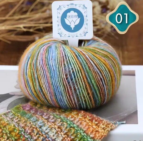 ロングピッチグラデーション毛糸 ColNo.1 4個サマーヤーン編み物 お買い得