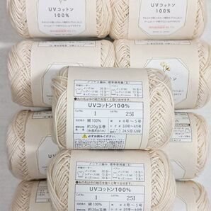 セリア毛糸 UVコットン100% No1ホワイト10玉レース糸サマーヤーン