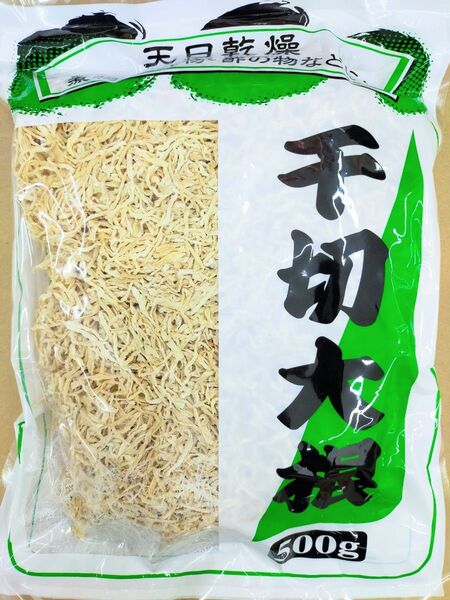 大容量500g! 天日乾燥 切り干し大根 切干大根 料理 和食 野菜 ヘルシー食材