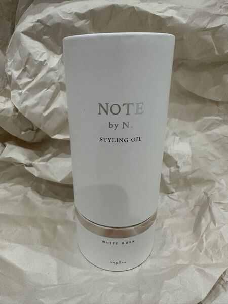 新作【ホワイトムスク】ノートバイエヌドット NOTE by N. スタイリングオイル 100ml