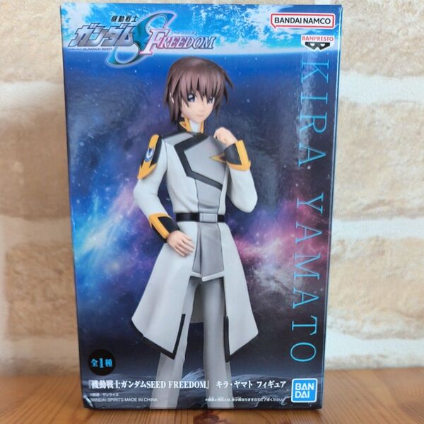 未開封機動戦士ガンダムSEED FREEDOM フィギュア キラヤマト GUNDAM