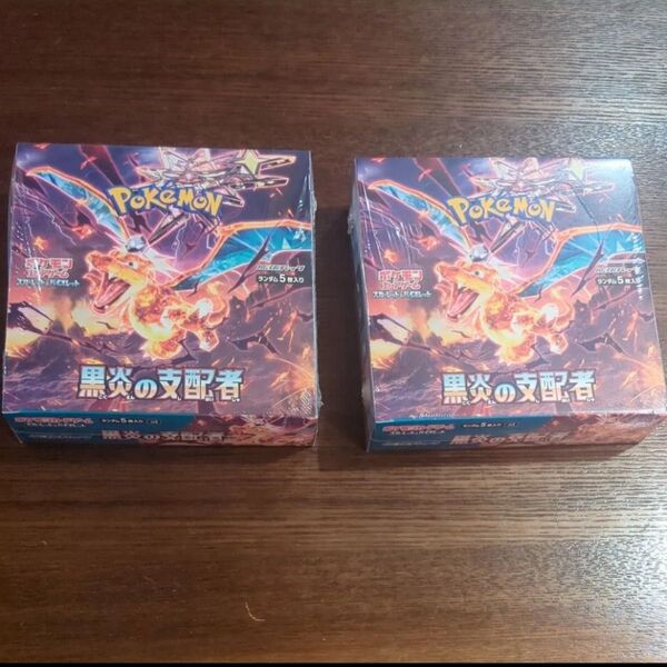 ポケモンカードゲーム スカーレット&バイオレット 黒炎の支配者 BOX シュリンク付き 2BOX