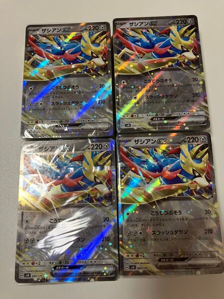 ザシアンexデッキ バイオレット スタートデッキ Generations 4個
