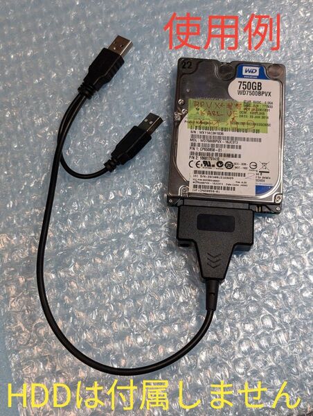 USB2.0 SATA変換ケーブル 電源供給用USBケーブル 2.5インチはそのまま使用可 外部DC給電も可能(3.5インチ用)