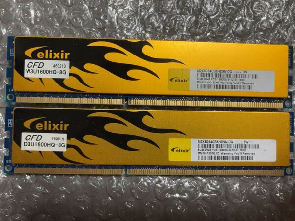 DDR3-1600(PC3-12800) デスクトップPC用メモリー 8GB×2枚組 16GB Elixir